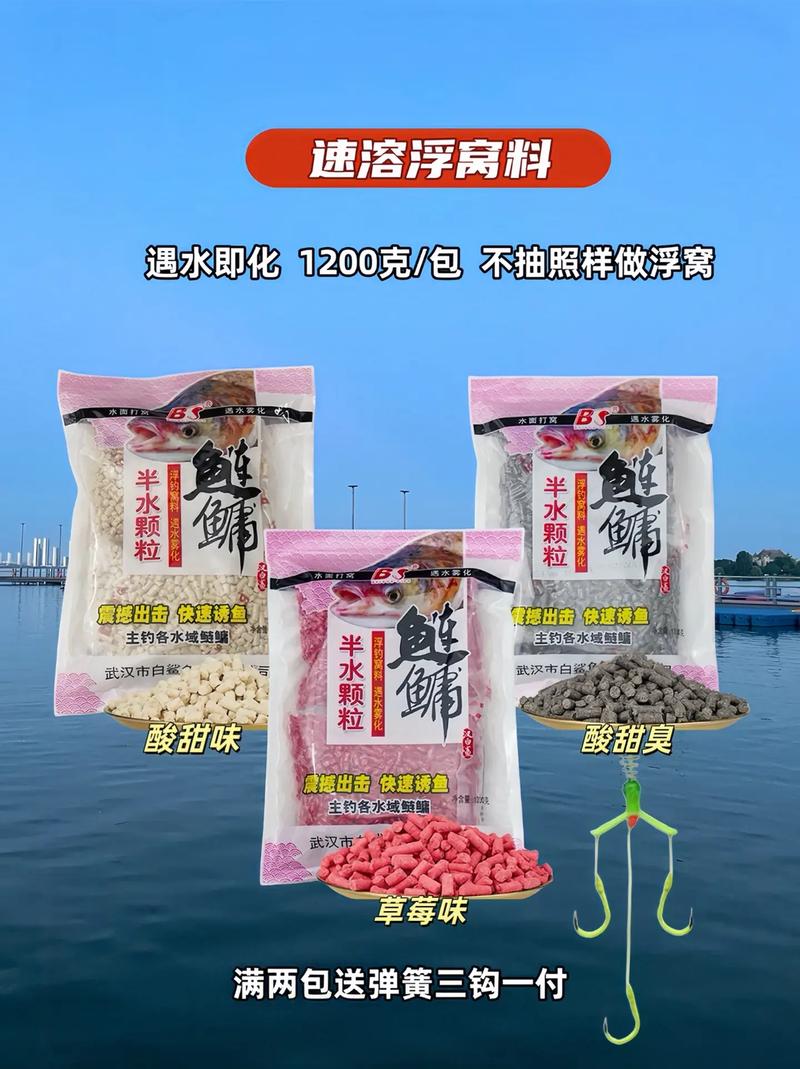 鰱鳙垂釣技巧_浮釣鰱鳙用什么餌料自制水庫釣魚打窩料經典_鰱鳙魚釣法