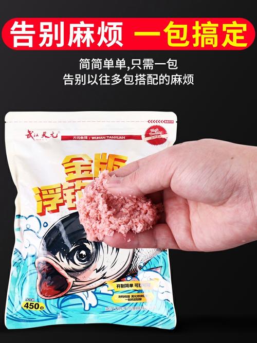 天元鄧剛浮釣鰱鳙_浮釣鰱鳙用什么餌最好呢?_鰱鳙餌料排名