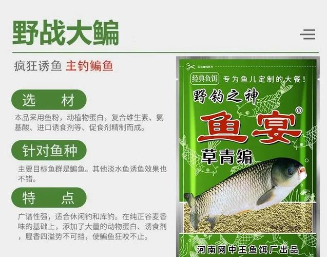 公認餌料草魚全國有多少只_排名第一的草魚餌料_全國公認第一草魚餌料