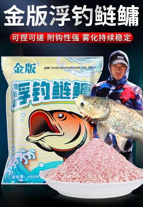 餌料霧化控制_浮釣鰱鳙用什么餌最好呢?_釣鰱鳙掛餌技巧