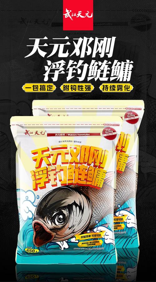 餌料霧化控制_釣鰱鳙掛餌技巧_浮釣鰱鳙用什么餌最好呢?