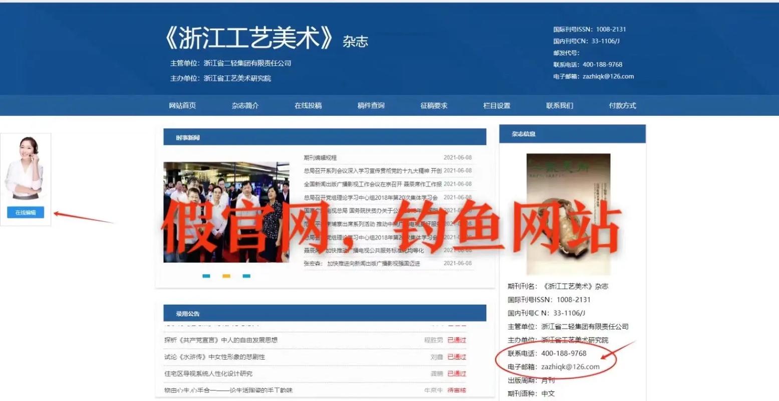 友情鏈接交易平臺_友情鏈接的獲取途徑有哪些_中國海釣網申請友情鏈接