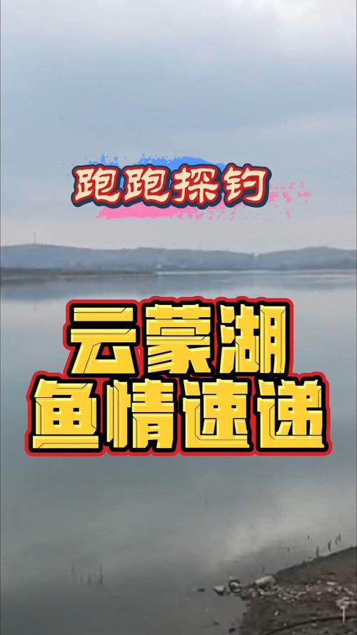 沂河釣點_沂蒙山釣魚網_臨沂沂河哪里釣魚好