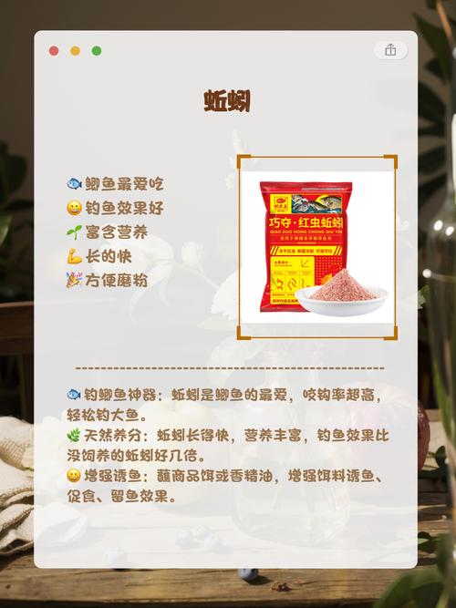 鯽魚餌料搭配排行榜第一名?_釣鯽魚萬能餌料_經典神餌使用技巧