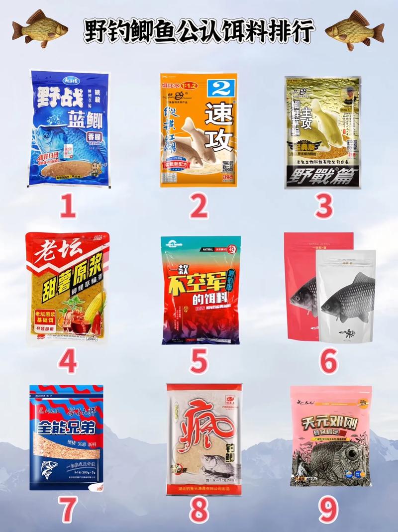 經典神餌使用技巧_鯽魚餌料搭配排行榜第一名?_釣鯽魚萬能餌料
