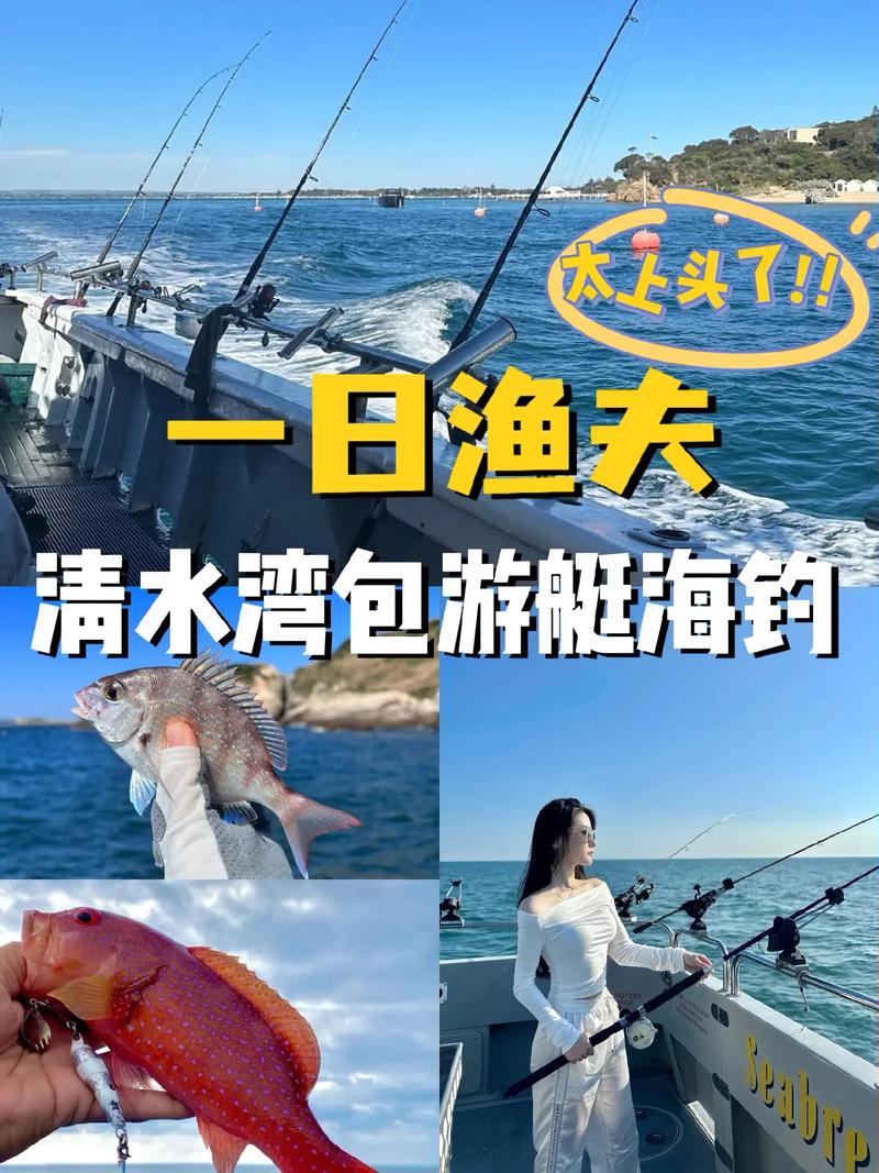 海釣岸釣技巧_礁石區海釣釣點選擇_海釣技巧視頻
