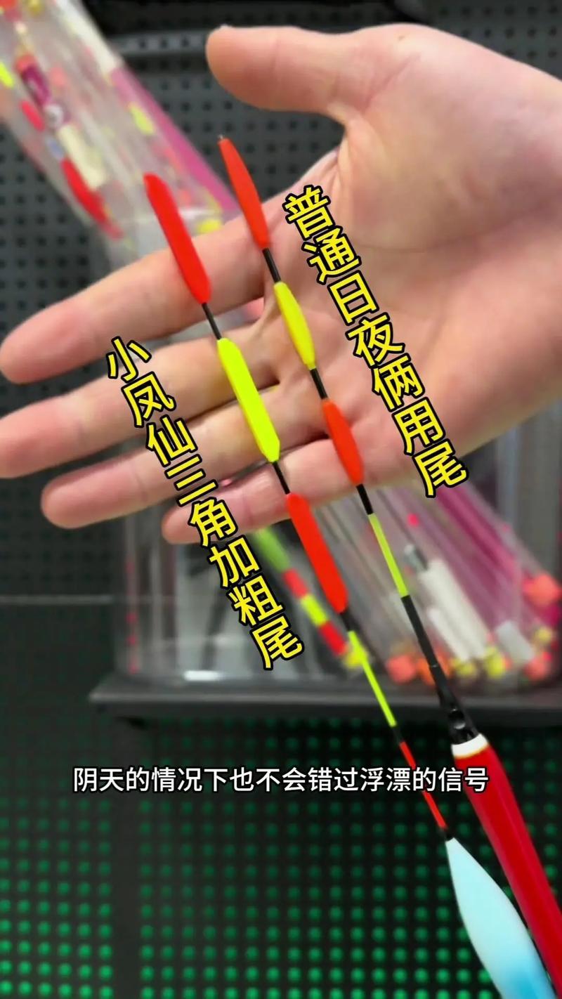 黑坑釣鯉魚選漂技巧_浮漂_浮漂的選擇_孔雀羽浮漂使用經驗