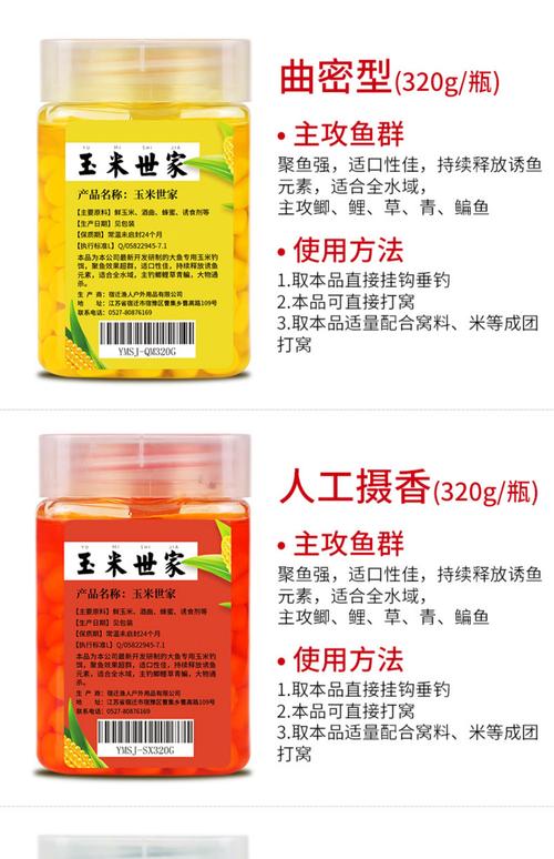 草魚餌料推薦便宜好用_便宜餌料草魚推薦好用嗎_好用的草魚商品餌