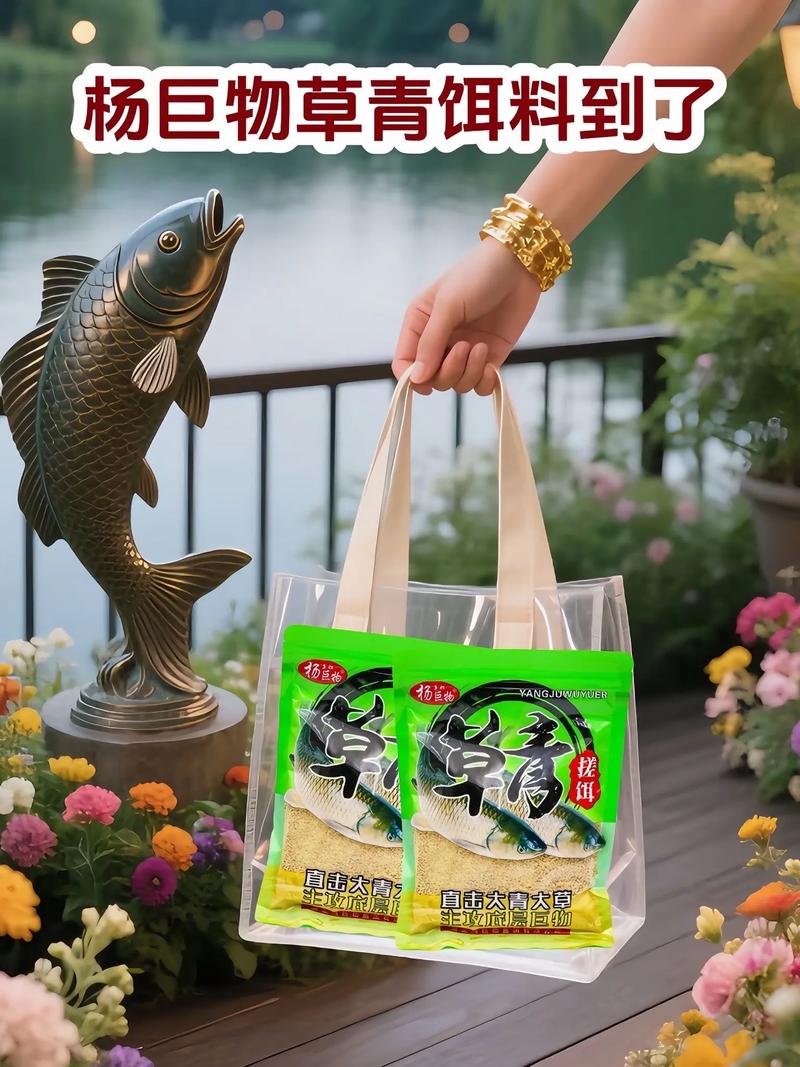 自制草魚餌料制作方法_草魚餌料推薦排名_草魚釣餌料推薦