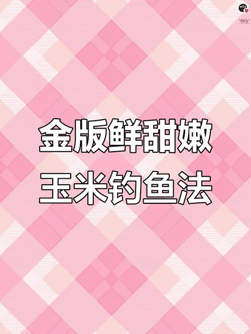 草魚餌料推薦排名_自制草魚餌料制作方法_草魚釣餌料推薦