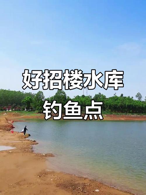 惠東平山哪里可以釣魚_惠東免費釣點_惠東釣魚