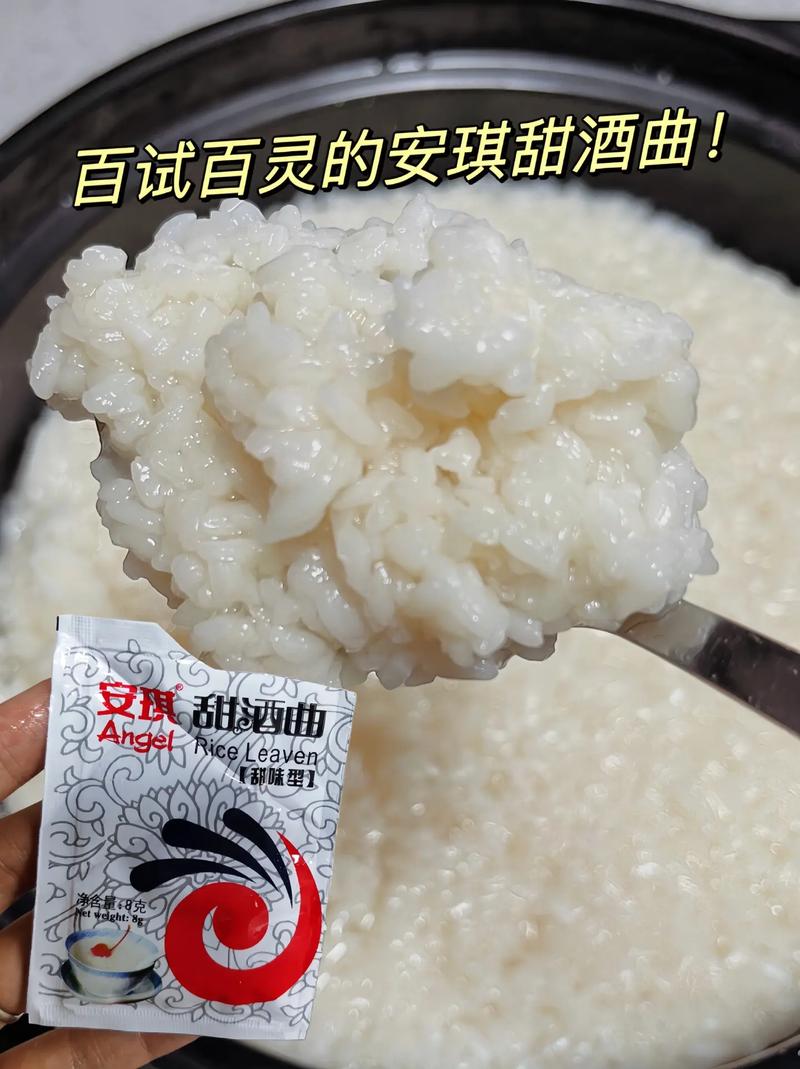 安琪甜酒曲發酵陳舊玉米的方法，你知道嗎？快來看看
