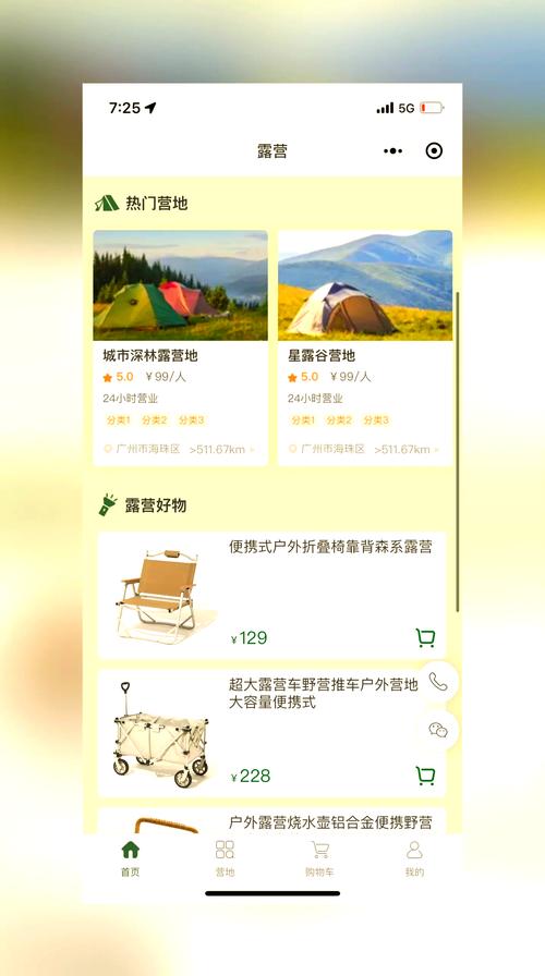 山霧花野官方旗艦店_俺去野俺去野官方網站_官方正品網站血鉆野燕麥