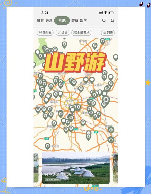 山霧花野官方旗艦店_俺去野俺去野官方網站_官方正品網站血鉆野燕麥