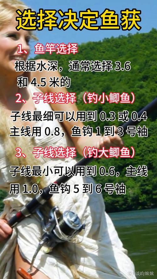 如何釣長江魚_長江手竿野釣_長江手竿釣魚技巧