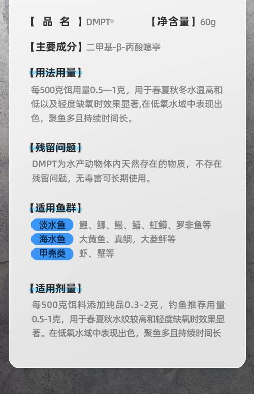 誘魚的西藥有哪幾種_西藥誘魚的科學研究_誘魚最快的西藥秘方