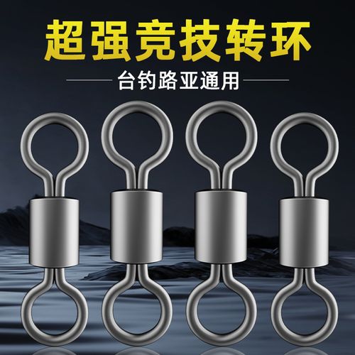 魚鉤連接器樣式多，如何挑選？快速別針式、旋轉連接器好用嗎？