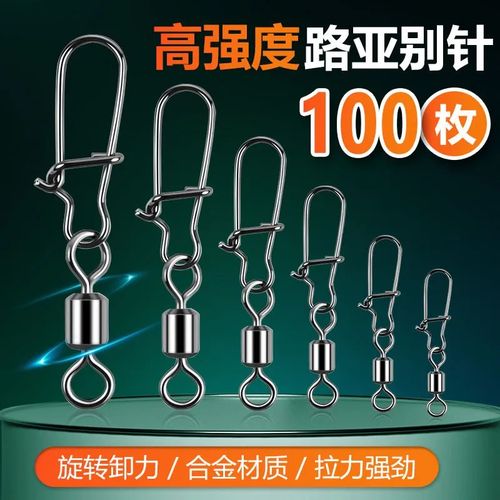 魚鉤連接器怎么打結_魚鉤連接器哪種好用_連接器釣魚鉤怎么綁