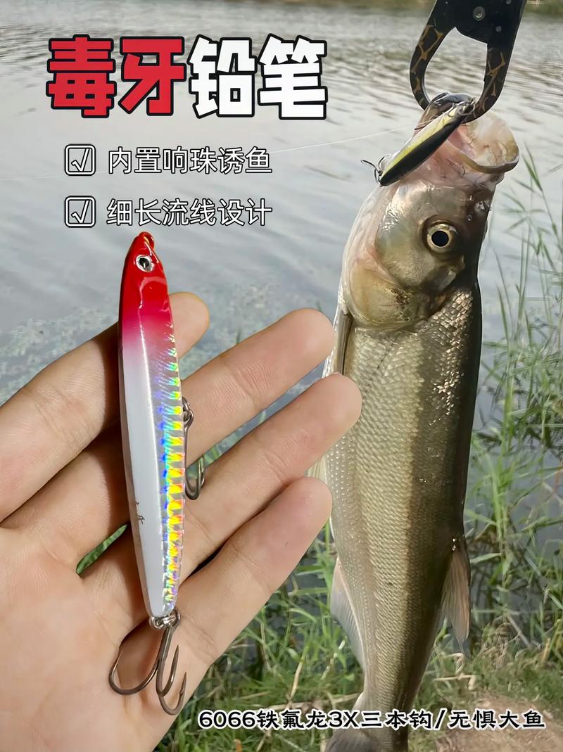 路亞釣法翹嘴假餌顏色選擇_翹嘴餌料求指教餌料顏色_翹嘴垂釣最佳假餌顏色搭配