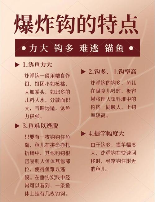 爆炸鉤釣魚技巧_爆炸鉤的使用方法_大青魚餌配方