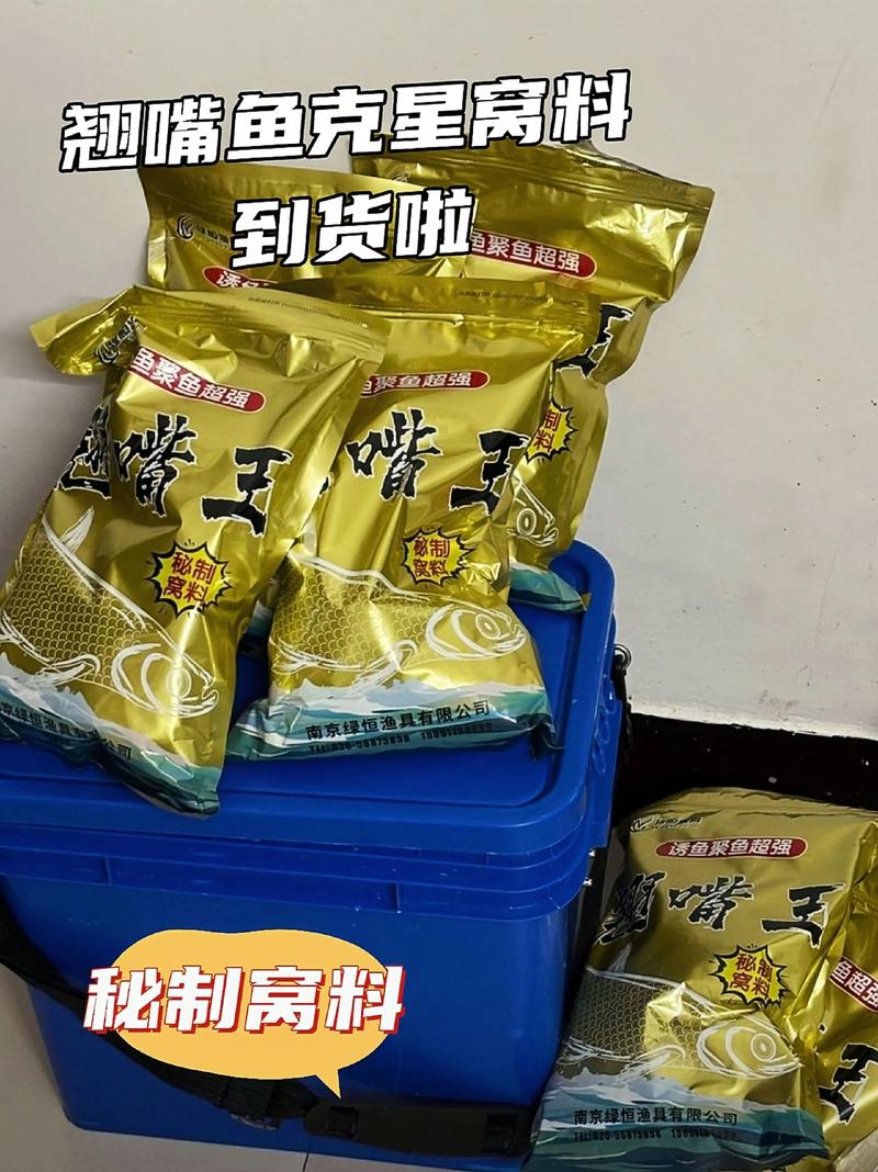 四川邛海翹嘴鲌垂釣攻略_野釣翹嘴鲌打窩技巧_翹嘴魚窩料制作法?