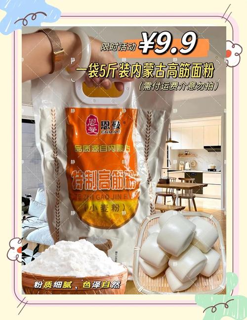 面粉可以做拉絲粉釣魚嗎_高筋面粉能替代拉絲粉嗎？_面粉能不能當拉絲粉用