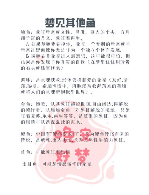 夢見釣到一條魚是什么意思_夢見釣魚釣到一條大魚_夢見釣到一條魚解夢
