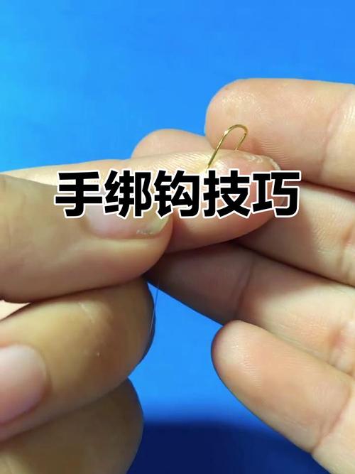 簡單的綁魚鉤方法視頻_魚鉤的綁法圖解_簡單易學綁魚鉤視頻