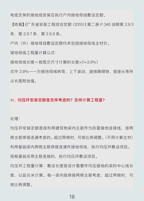 魚鉤連接器套什么定額_防止倒流器套什么定額_倒流防止器套定額