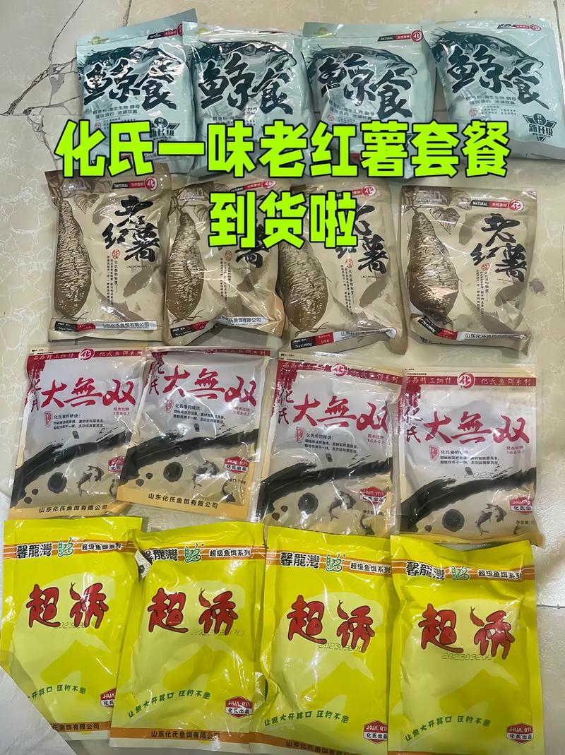 釣大草魚餌料_秋天釣草魚用什么餌料?適合秋天釣草魚的幾種餌料_玉米粒紅薯蚯蚓面團釣草魚技巧