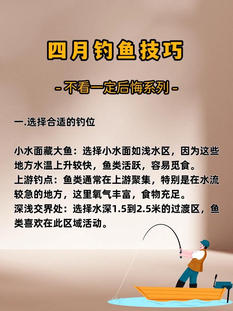 釣魚論壇北京網官網_北京釣魚網論壇_bj釣魚網