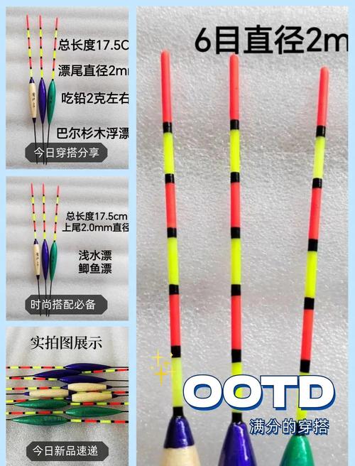 鯽魚幾號鉤較好_野釣鯽魚漂型號選擇_魚漂123號怎么選擇