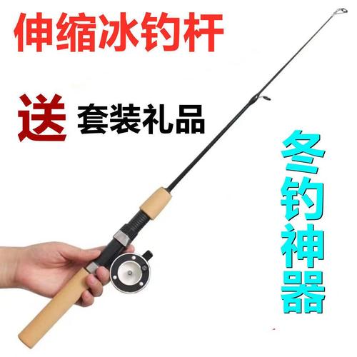 冰釣工具選擇_魚漂123號怎么選擇_冰釣浮漂使用技巧