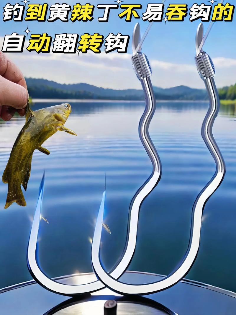 魚鉤連接器怎么連接_新型魚鉤_粘魚鉤黑科技