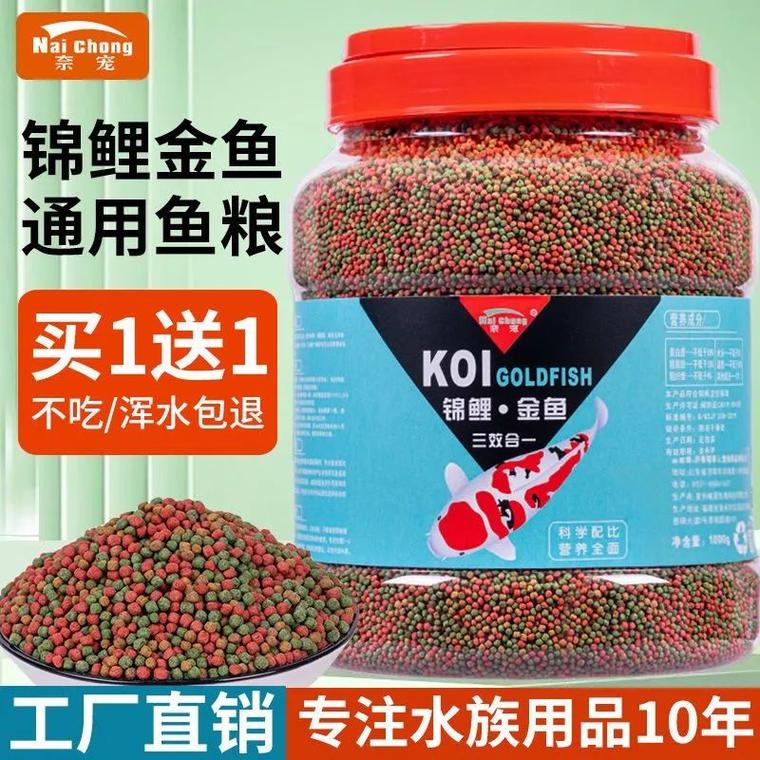 魚食配方大全_魚食的制作材料與過程_魚食的配方大全