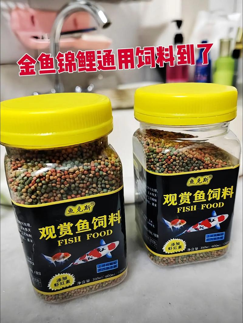 魚食配方大全_魚食的配方大全_魚食的制作材料與過程