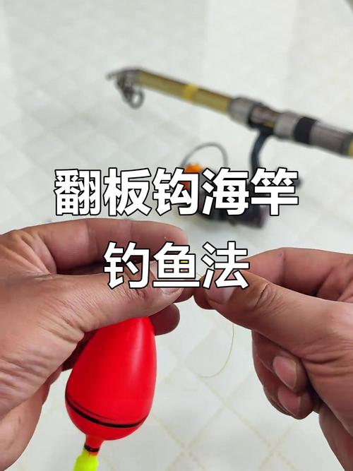 翻板鉤自制視頻教程_手工翻板鉤的制作方法_[手工]談談翻板鉤使用方法及制作方法