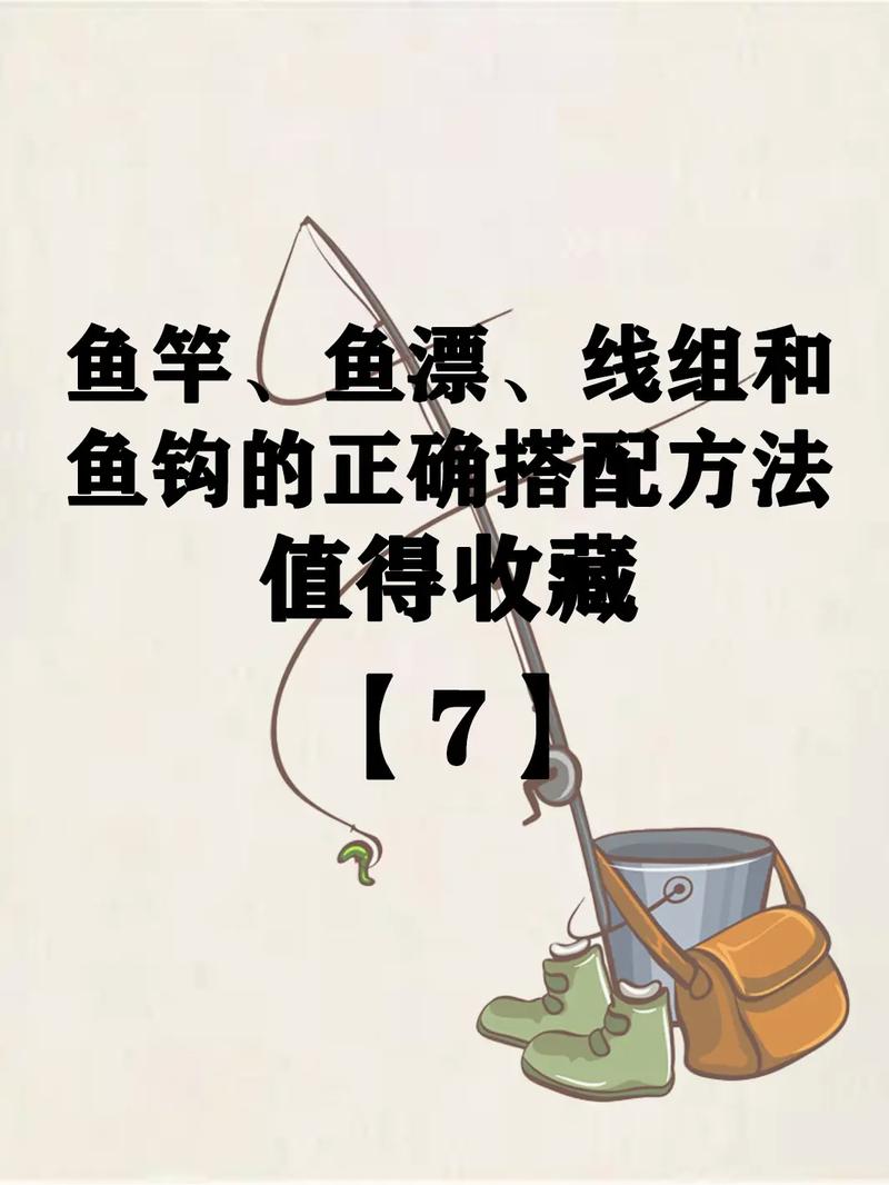 釣魚桿連接器怎么打結_魚竿鏈接器怎么連接_魚鉤連接器與魚竿怎么連接