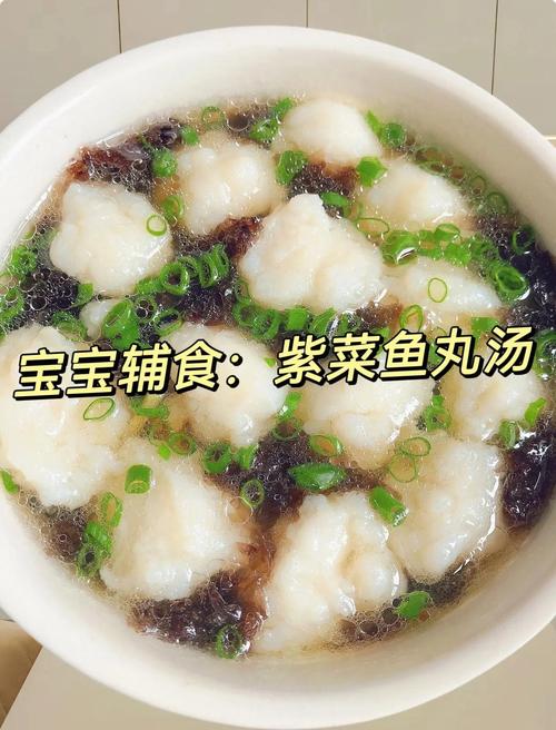 家常湯做法魚丸怎么做_魚丸湯的家常做法_魚丸湯的做法視頻