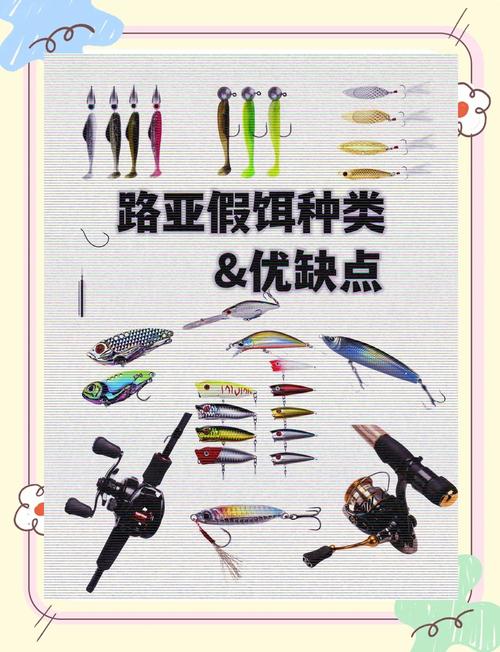 釣草魚用什么路亞竿_路亞釣草魚用什么餌比較好_草魚用什么路亞