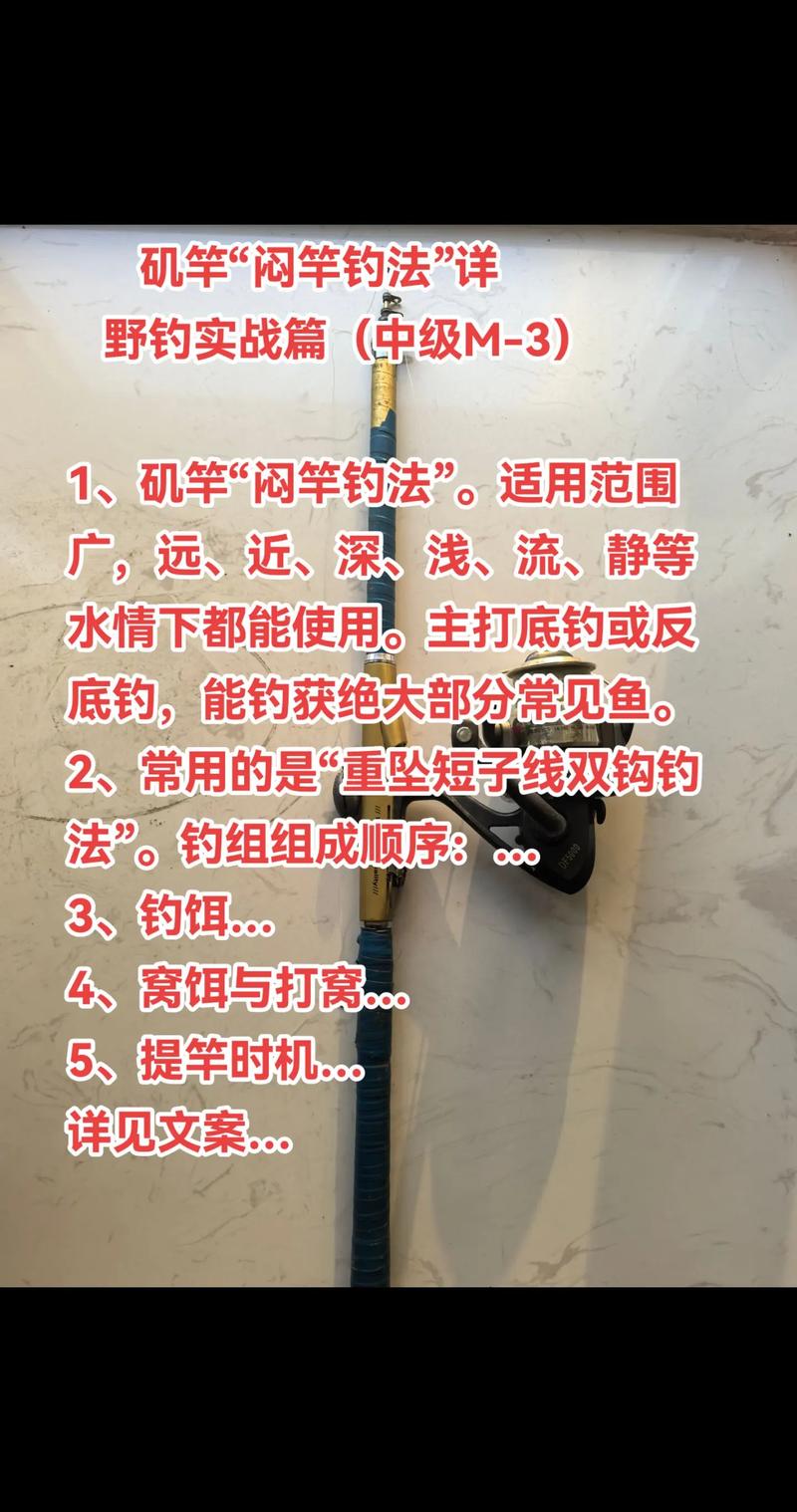 輕磯釣_輕嘰釣法_滑漂釣法_磯竿釣法