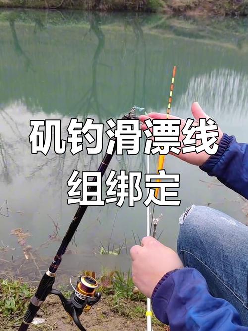 輕磯釣_輕嘰釣法_輕磯釣與重磯釣釣具選擇_磯釣裝備配置