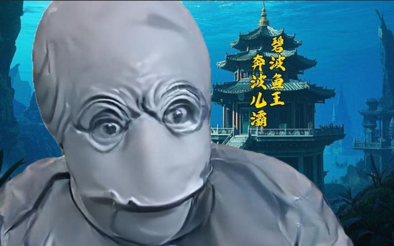 奔波兒灞與灞波兒奔動畫_奔波兒灞灞波兒奔名字含義_西游記妖怪奔波兒灞灞波兒奔介紹