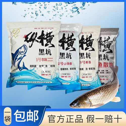 黑坑釣草魚用什么餌最好_黑坑釣草魚 谷物餌 黑坑釣草魚技巧