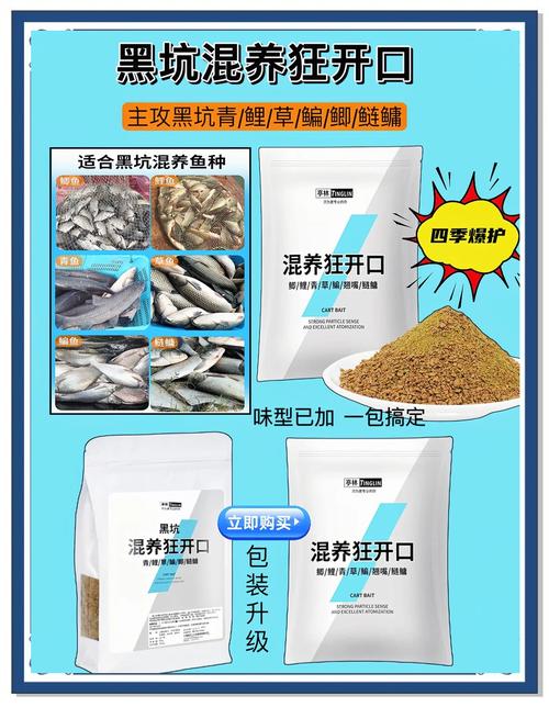 黑坑釣草魚 谷物餌 黑坑釣草魚技巧_黑坑釣草魚用什么餌最好