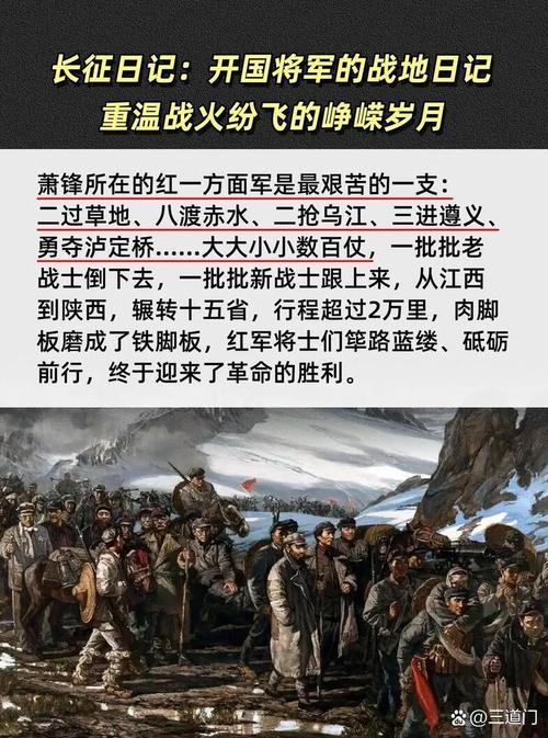 金色的魚鉤主要內容概括30字_金色的魚鉤 故事 紅四方面軍