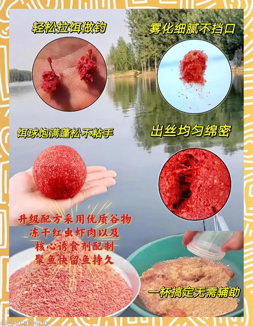 紅蟲拉餌怎么開餌效果才好_冬季紅蟲釣魚技巧_紅蟲肉夾饃開餌方法
