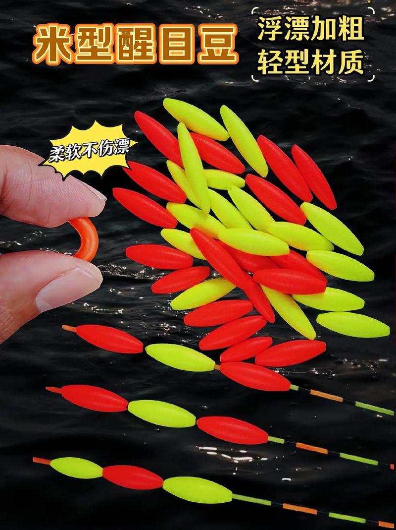 《程寧釣魚視頻》浮漂使用篇第一集必看_釣魚浮漂怎么使用_釣魚浮漂使用指南