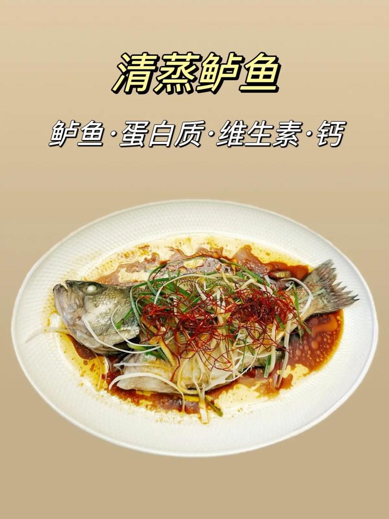 蒸魚不放鹽和醬油_清蒸魚正確做法_清蒸魚的做法必看