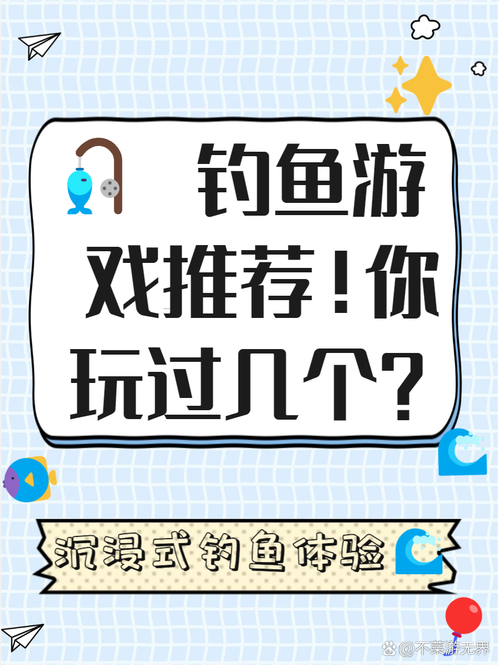 仿真釣魚小游戲_仿真釣魚的游戲_釣魚仿真游戲小說
